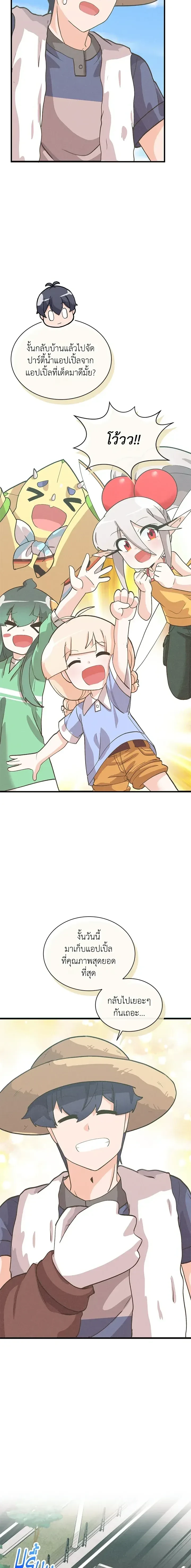 หน้าที่ 27