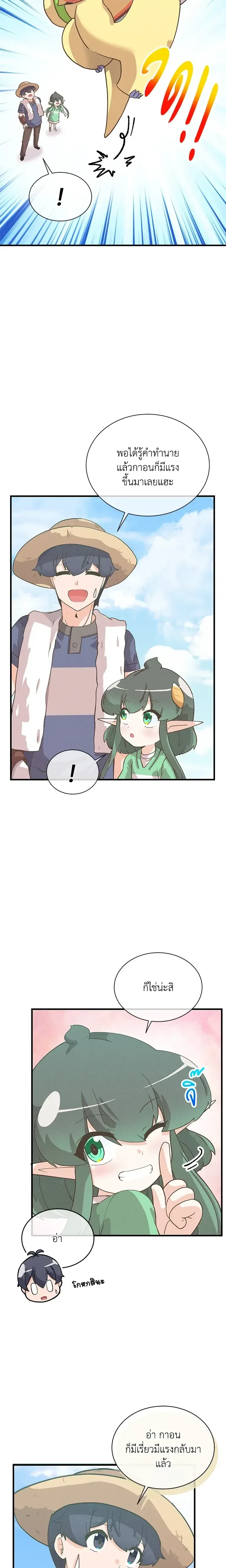 หน้าที่ 26