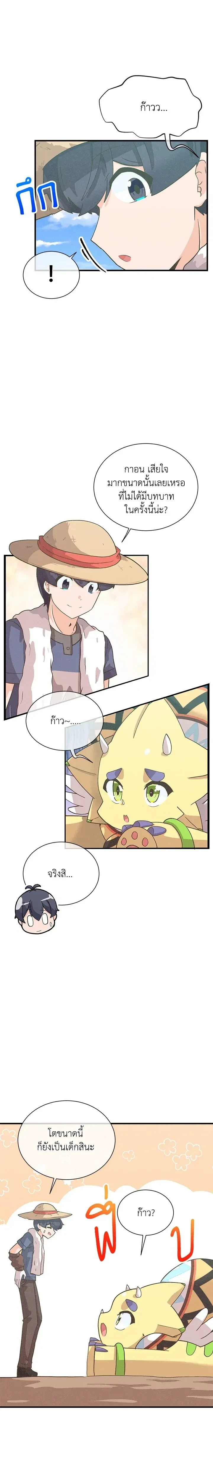 หน้าที่ 22