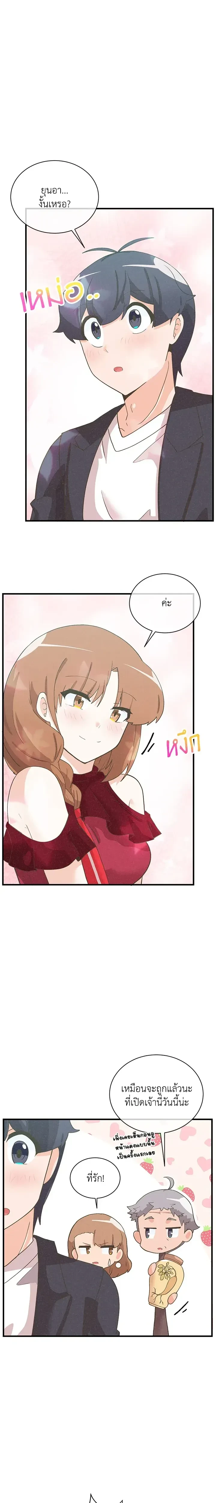 หน้าที่ 14