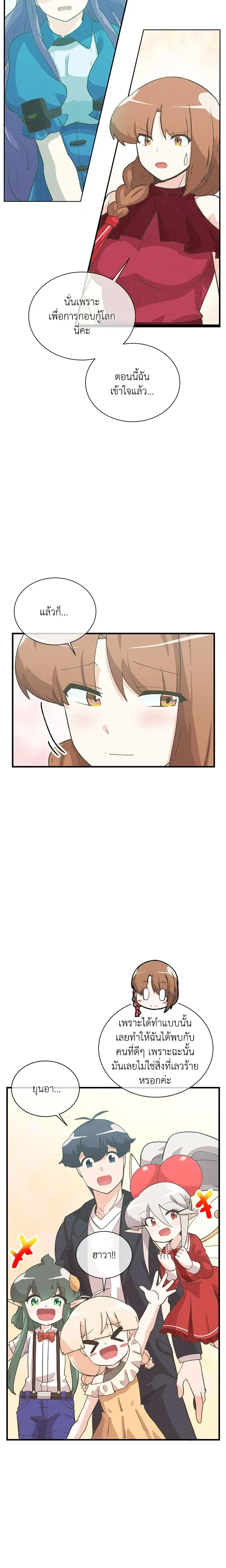 หน้าที่ 16