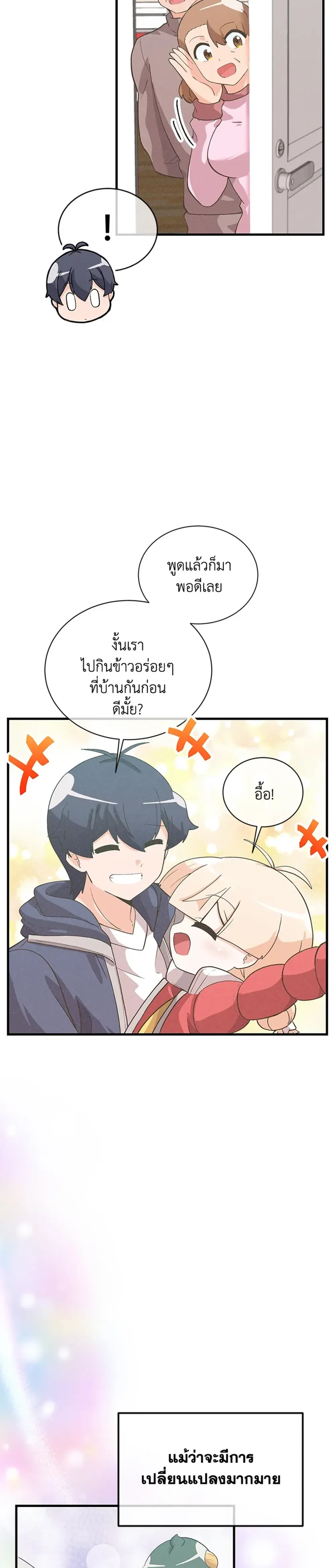 หน้าที่ 35