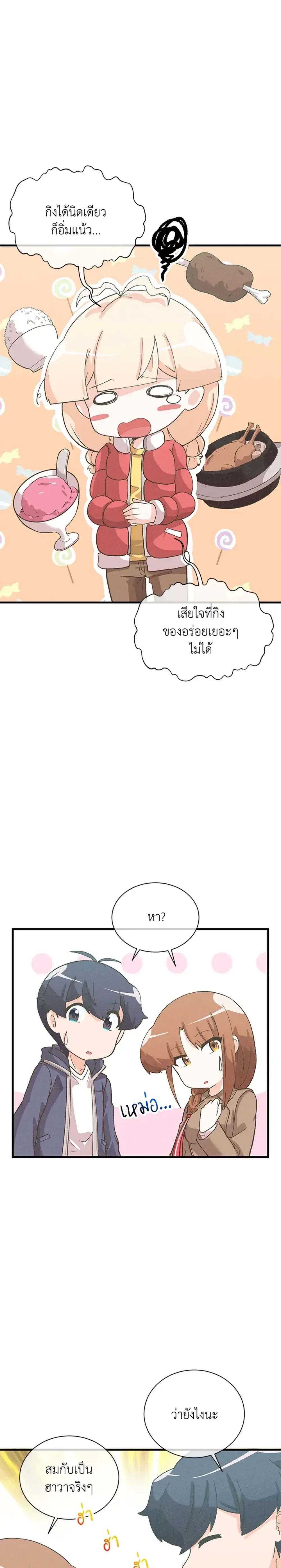 หน้าที่ 32