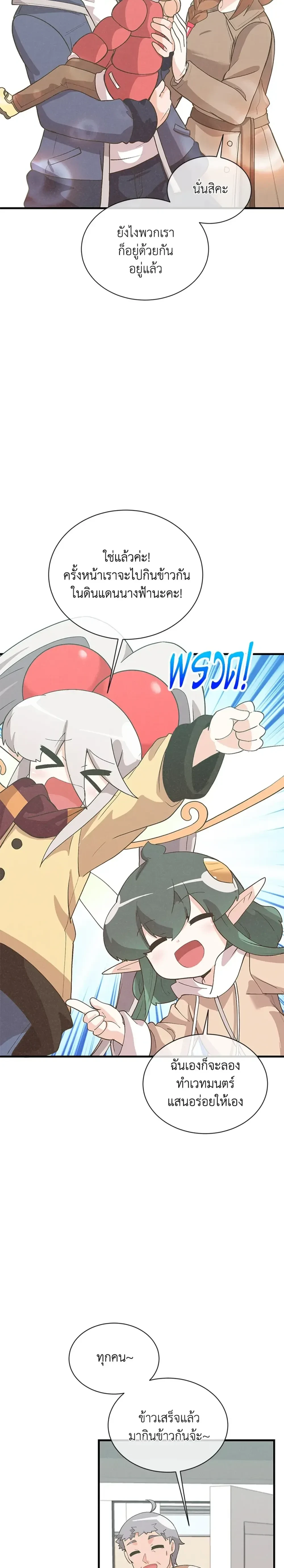 หน้าที่ 34