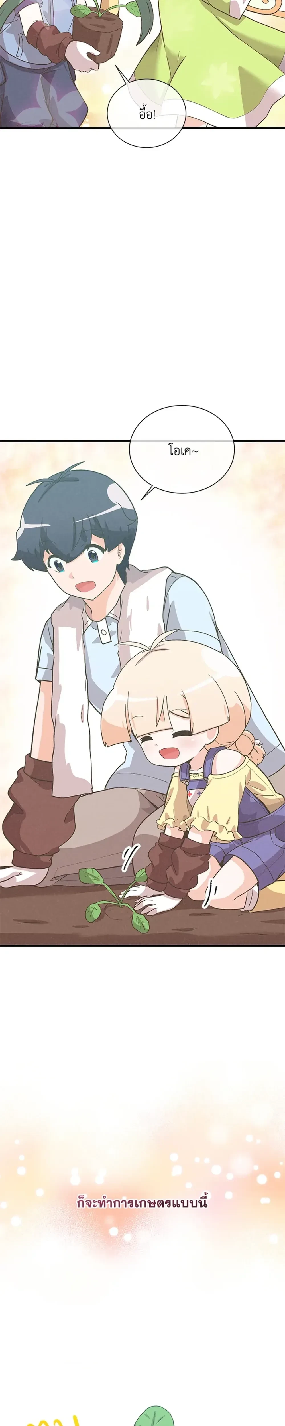 หน้าที่ 41