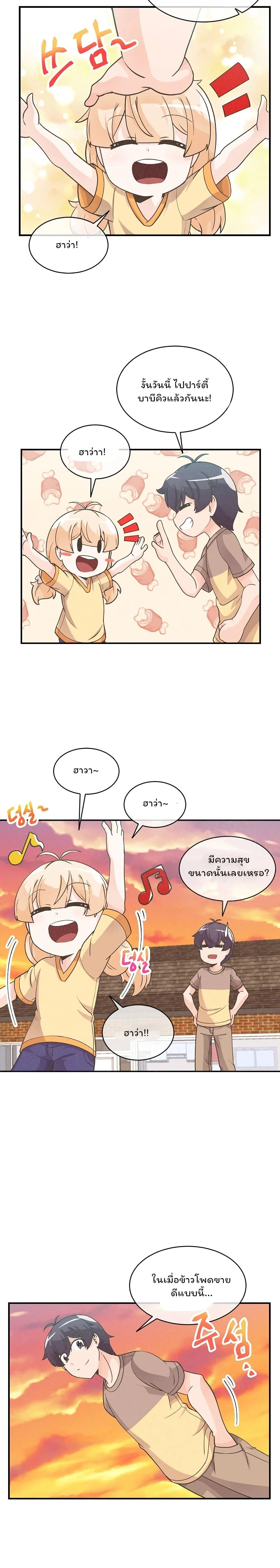 หน้าที่ 15