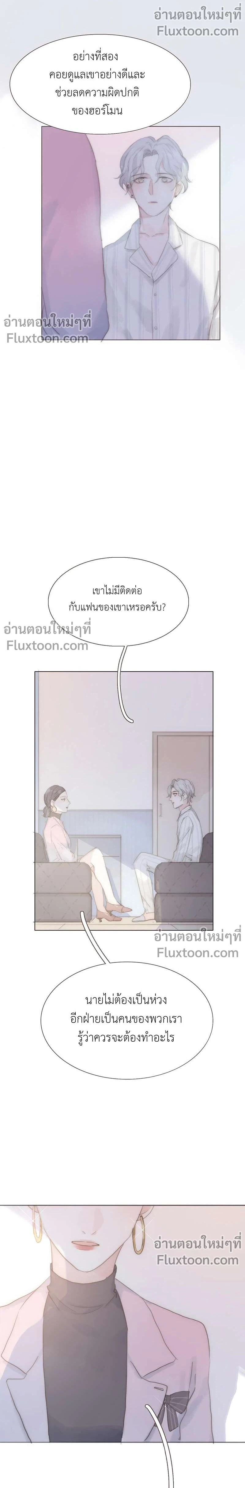 หน้าที่ 11