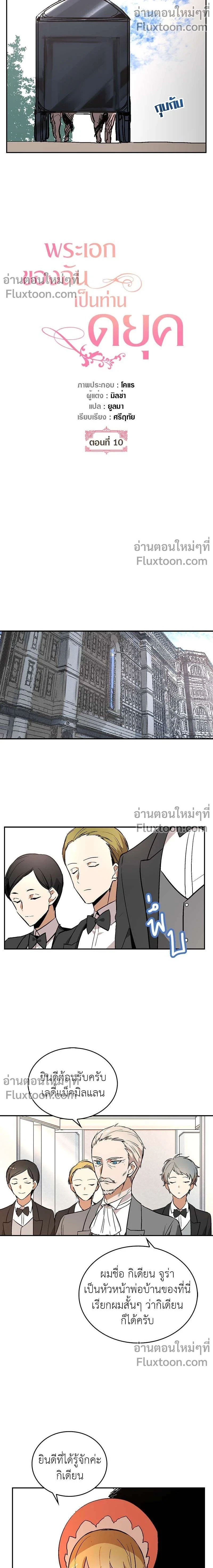 หน้าที่ 3