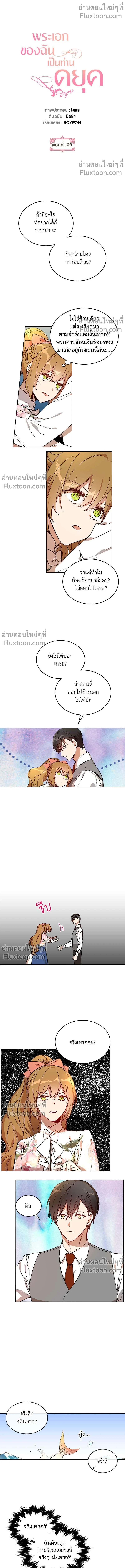 หน้าที่ 2