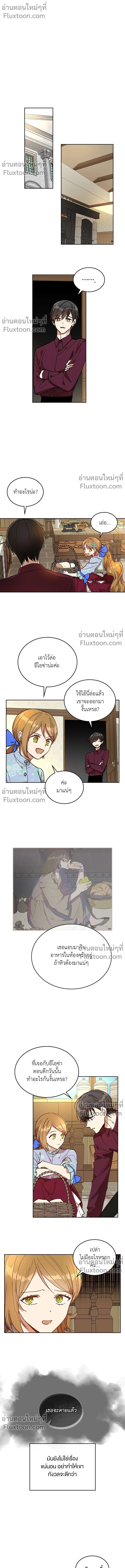 หน้าที่ 8