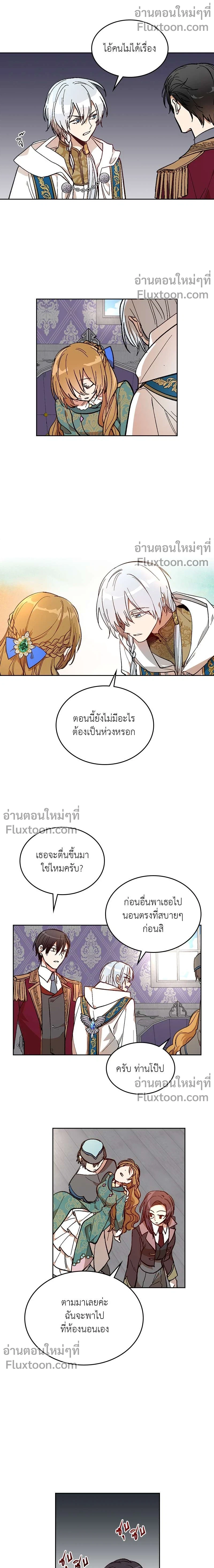 หน้าที่ 5