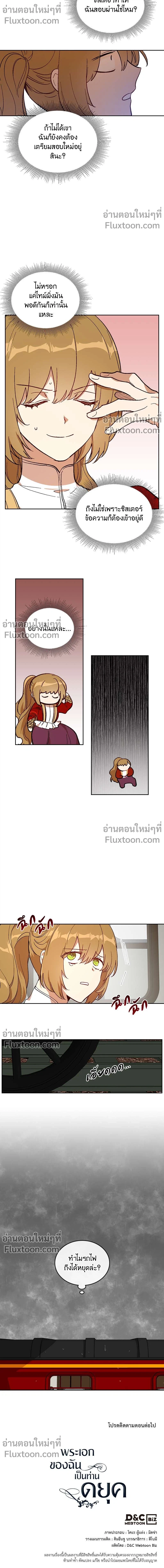 หน้าที่ 10