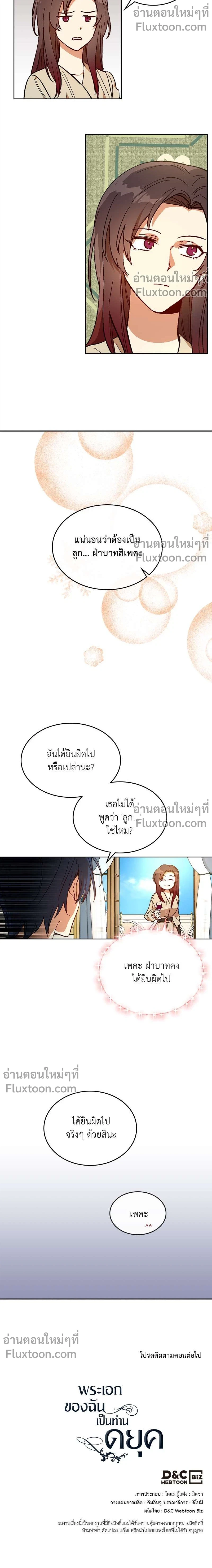 หน้าที่ 13