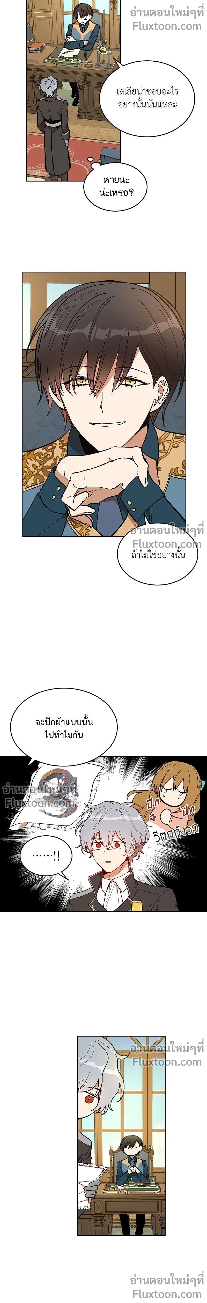 หน้าที่ 7