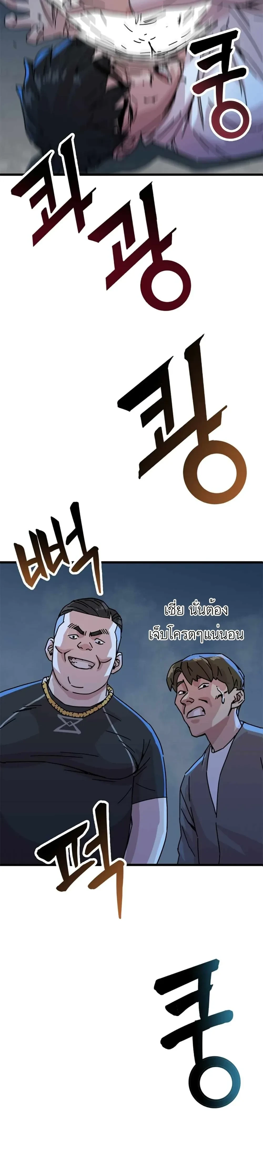 หน้าที่ 38