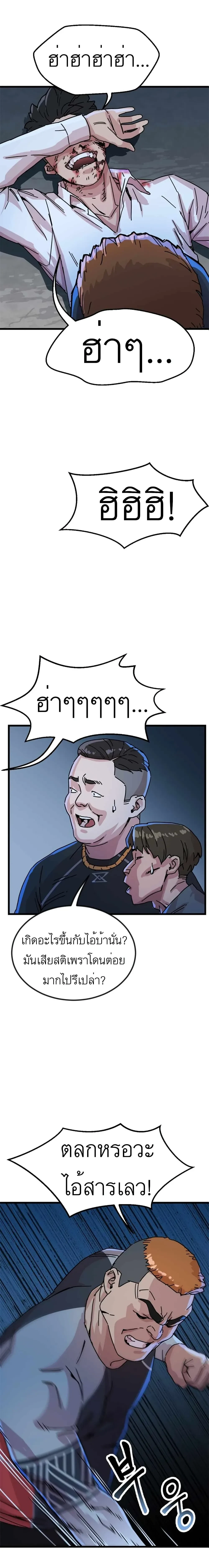 หน้าที่ 40