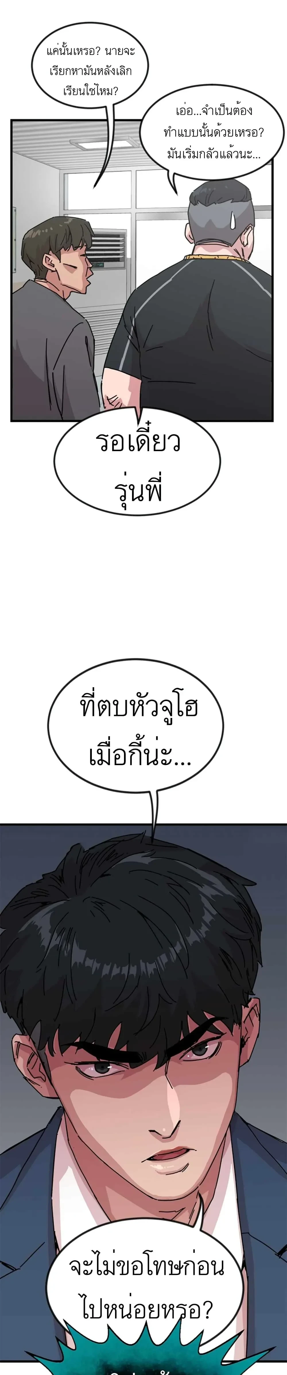 หน้าที่ 16