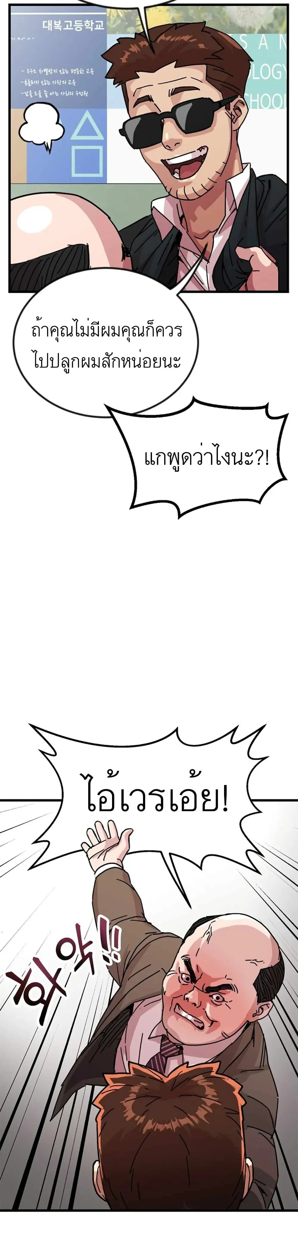 หน้าที่ 23