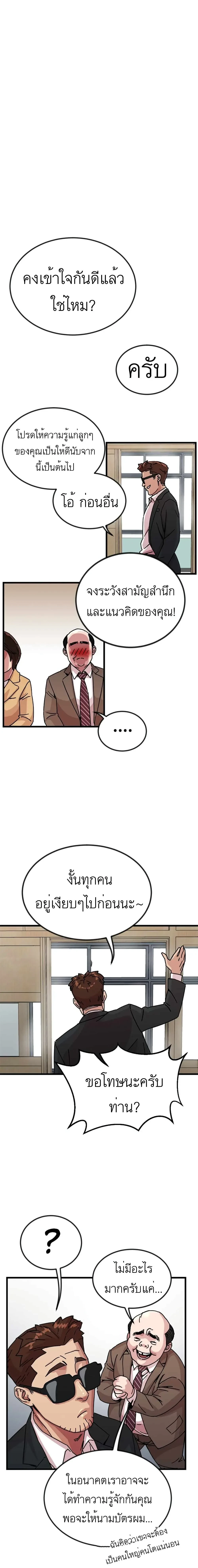 หน้าที่ 28