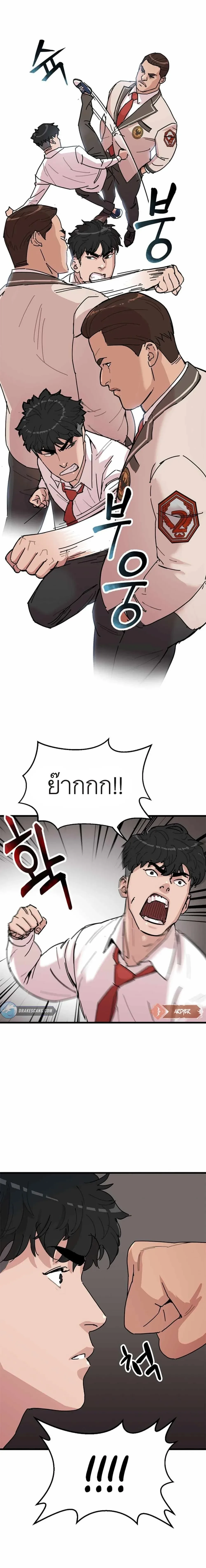 หน้าที่ 27