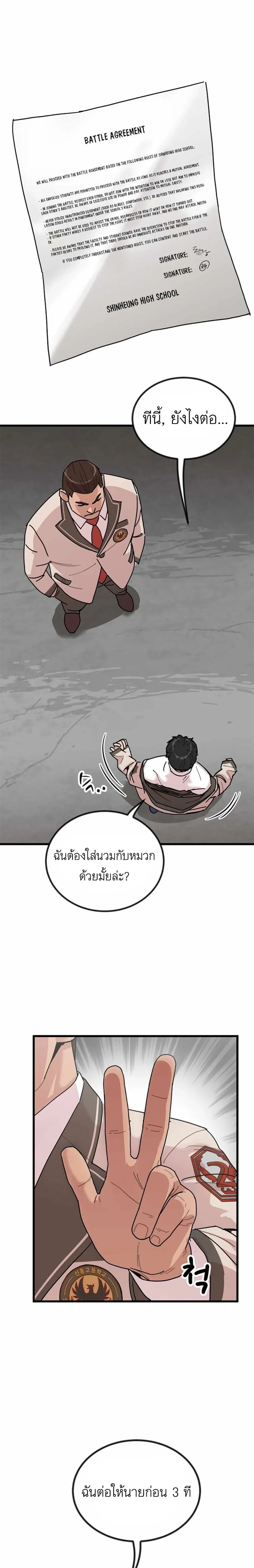 หน้าที่ 19