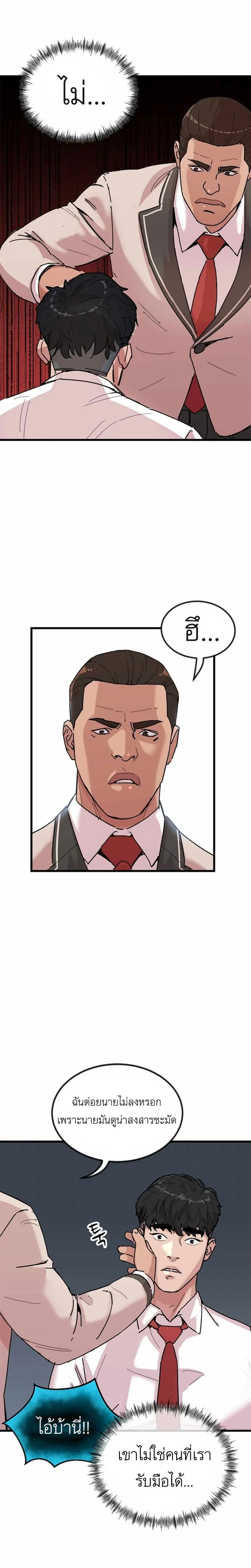 หน้าที่ 28