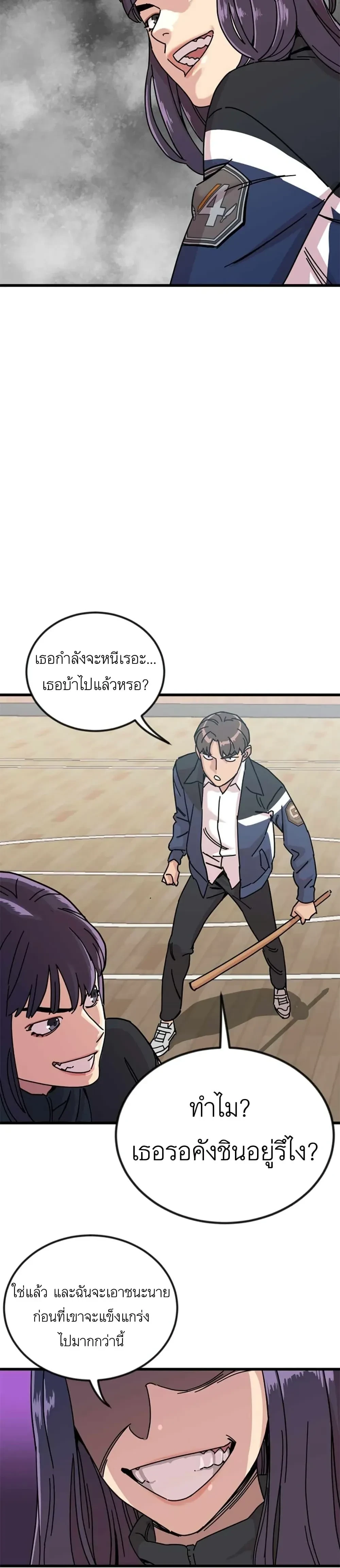 หน้าที่ 30
