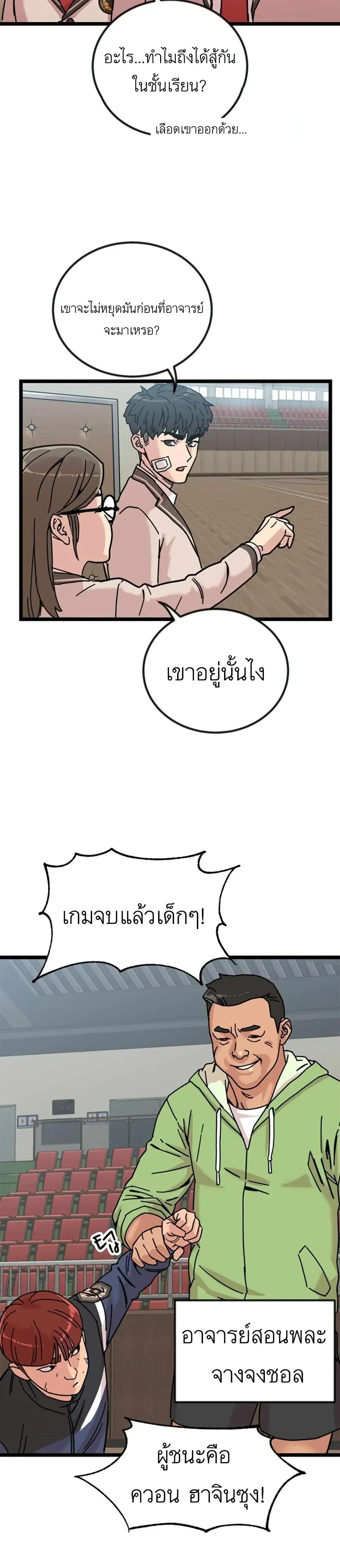 หน้าที่ 17