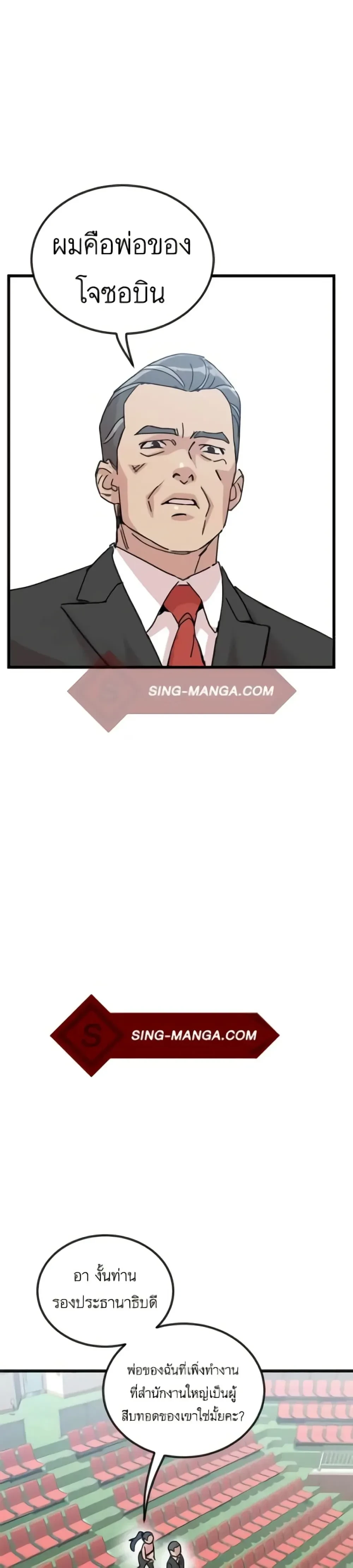 หน้าที่ 26