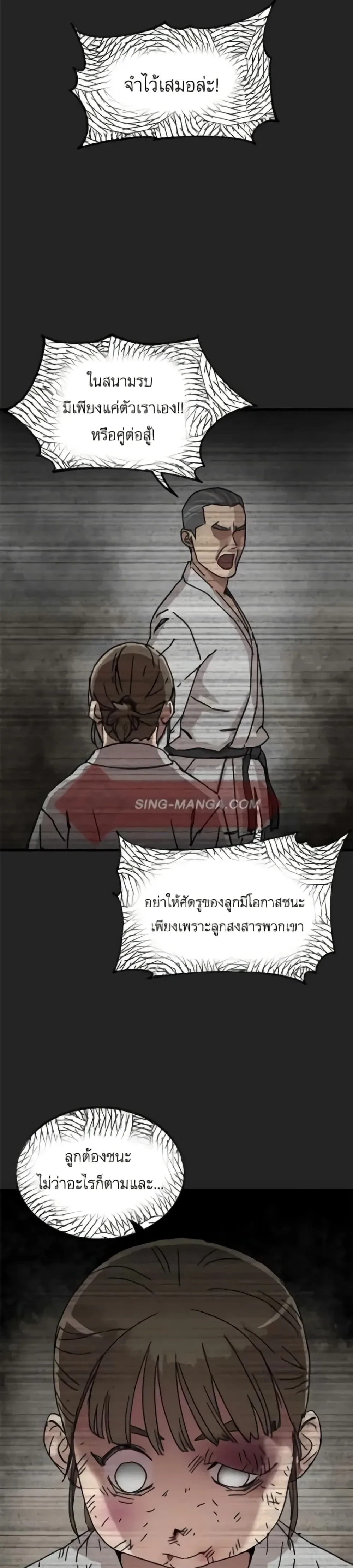 หน้าที่ 35