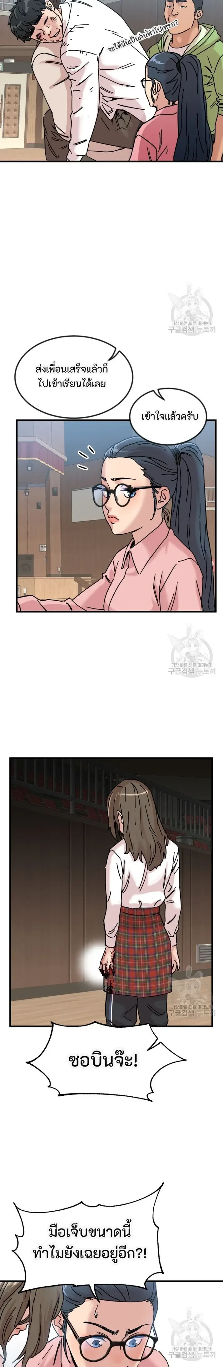 หน้าที่ 27