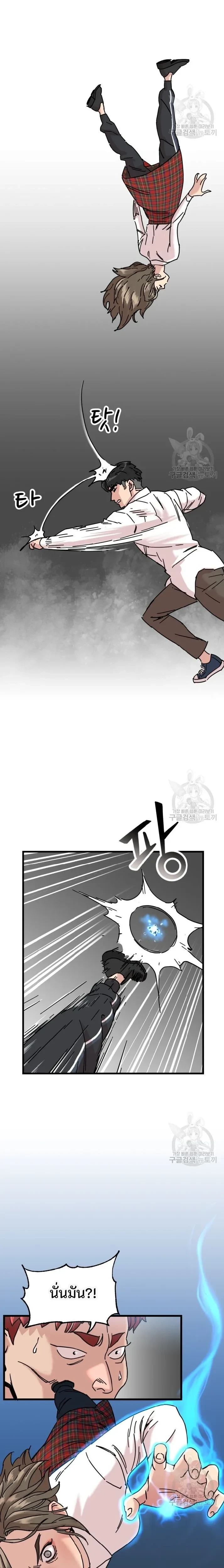 หน้าที่ 23