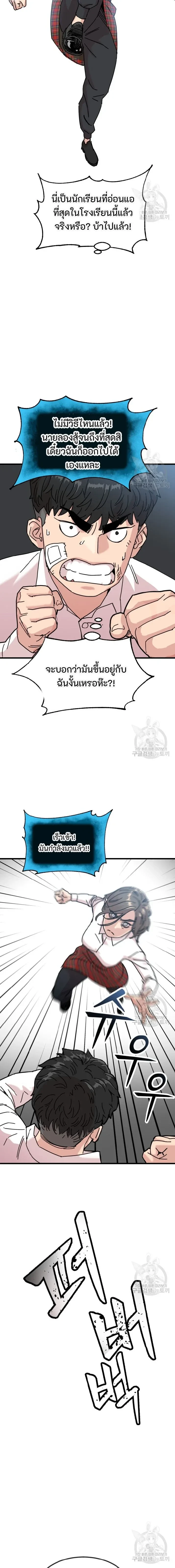 หน้าที่ 6