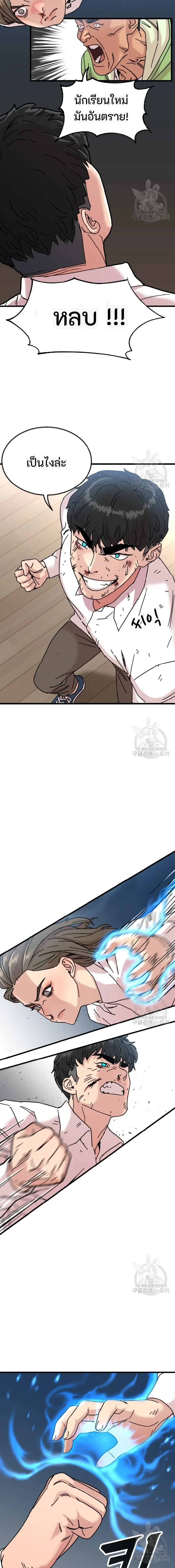 หน้าที่ 24