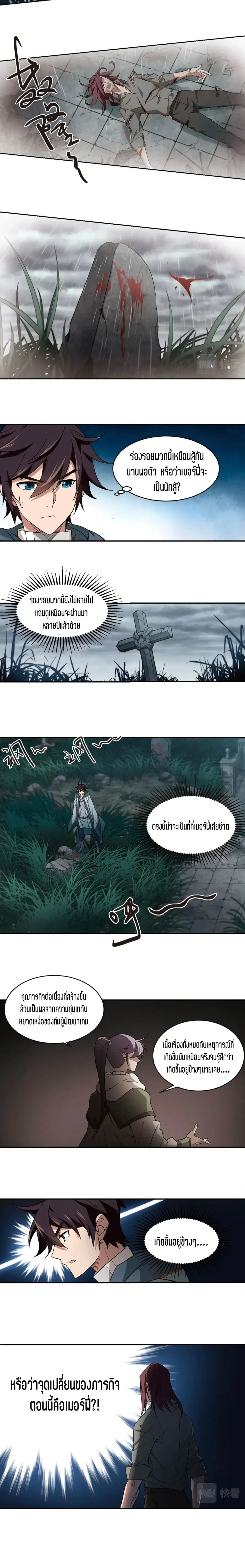 หน้าที่ 4