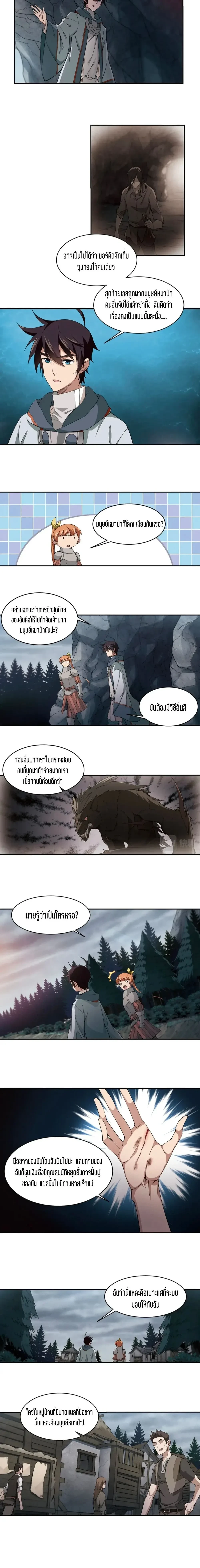 หน้าที่ 4