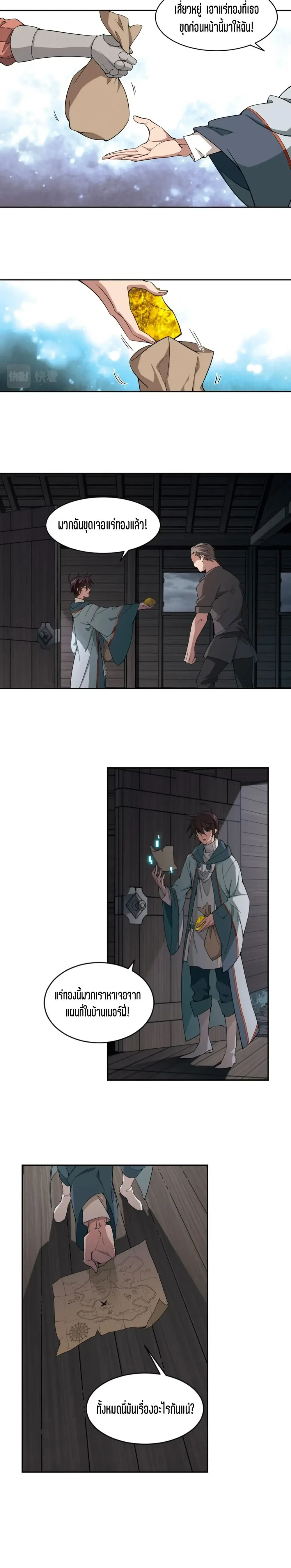 หน้าที่ 5