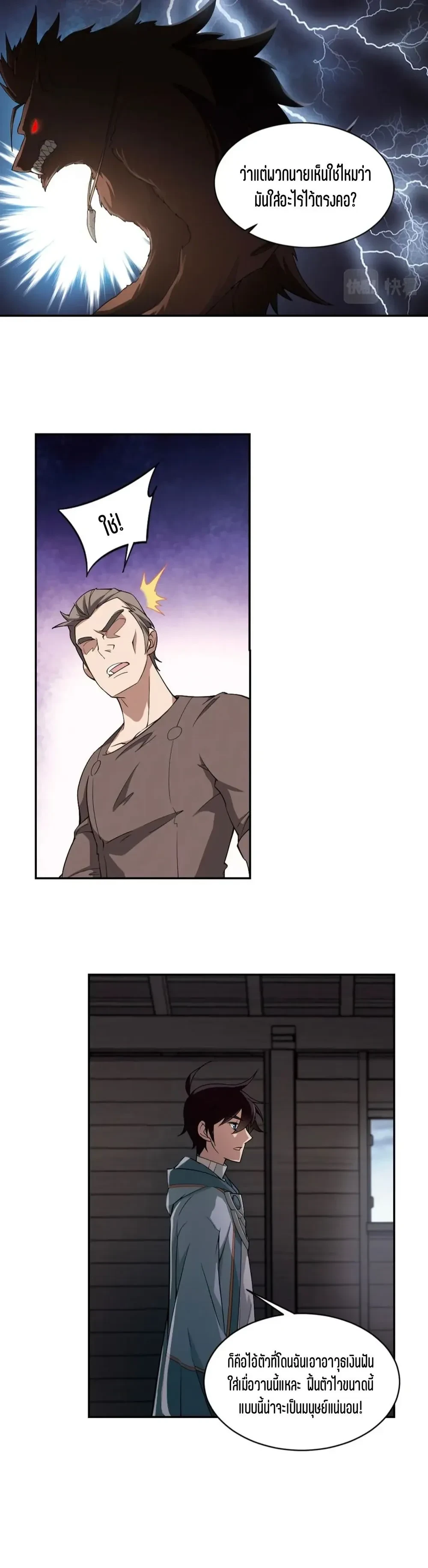 หน้าที่ 5