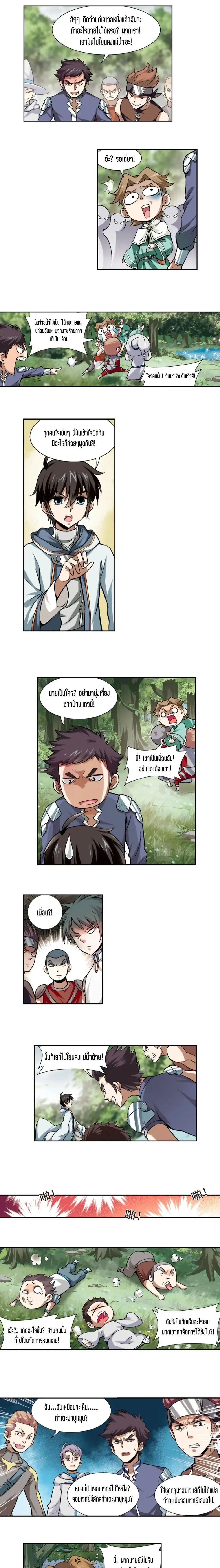 หน้าที่ 4