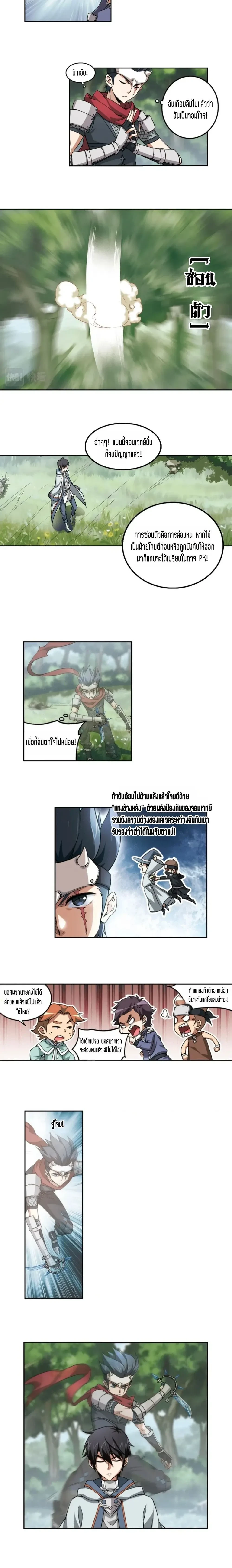 หน้าที่ 5