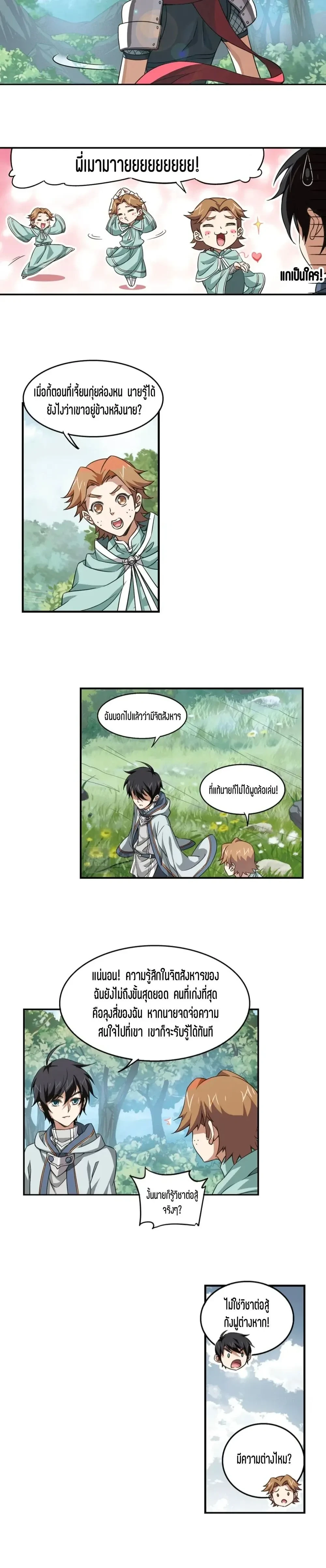 หน้าที่ 4