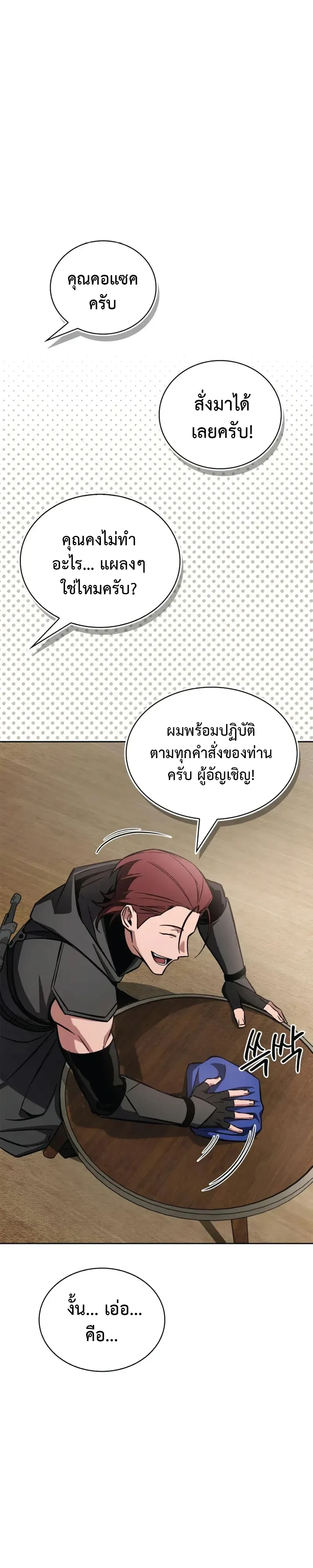 หน้าที่ 35
