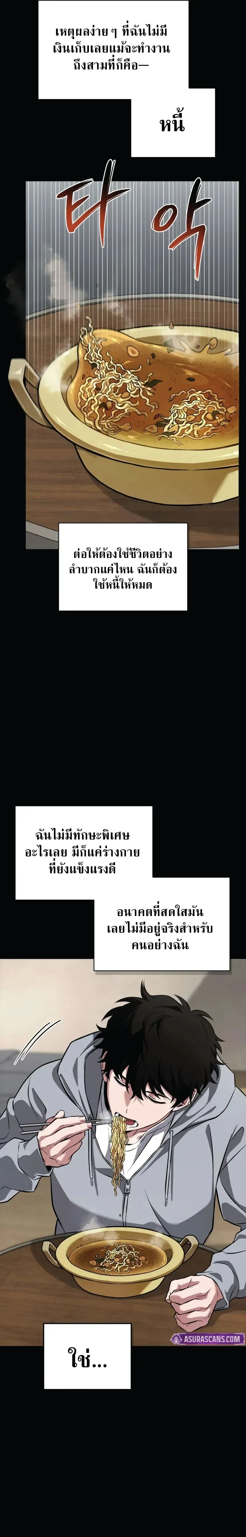 หน้าที่ 3