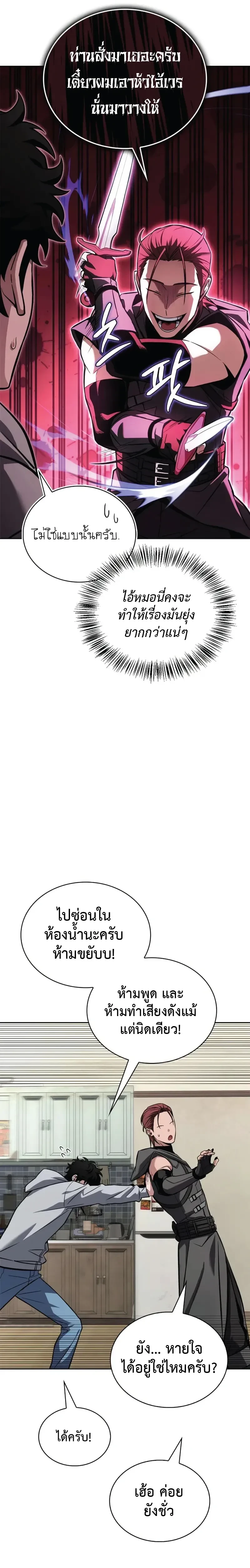 หน้าที่ 42