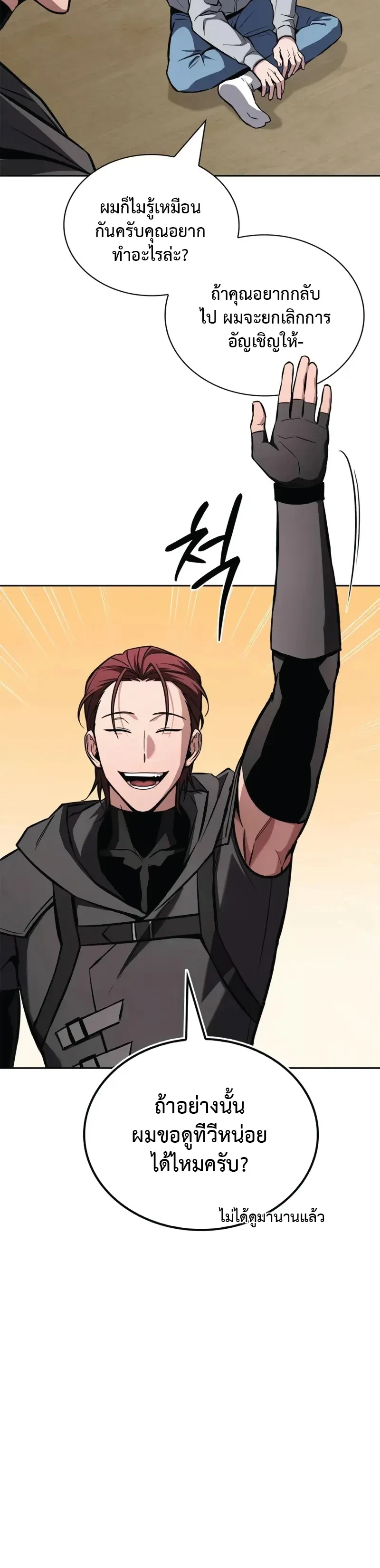 หน้าที่ 49