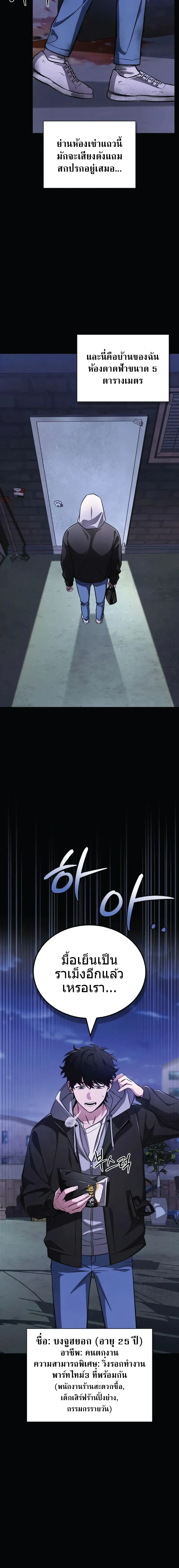 หน้าที่ 2