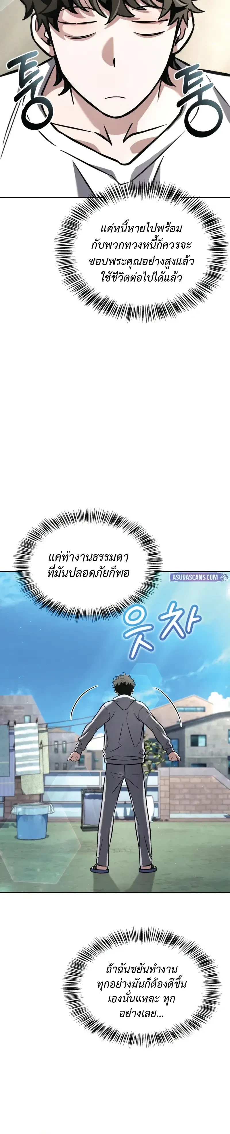 หน้าที่ 33