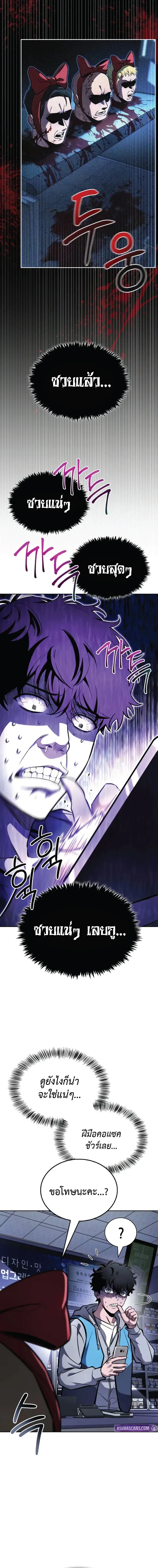 หน้าที่ 2