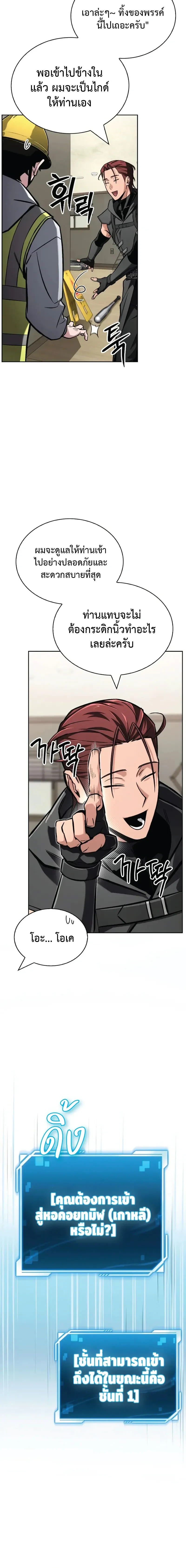 หน้าที่ 41