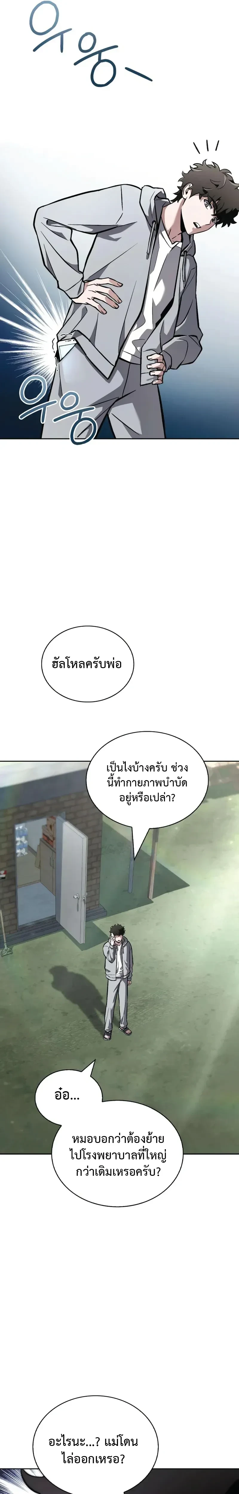 หน้าที่ 34